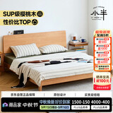 小半实木床双人床北欧日式小户型卧室现代简约樱桃木家具 稳稳床