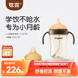 世喜婴儿学饮杯7个月以上防呛鸭嘴杯PPSU喝水奶瓶重力球吸管水杯 混发