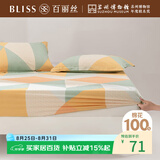 百丽丝水星家纺出品全棉床笠纯棉床单床笠罩单件全包床笠床垫保护套