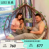 乐系（LEXI） 吊椅双人鸟巢秋千吊篮家用室内阳台吊兰户外吊床藤椅摇篮椅躺椅 双人咖啡色细藤特大号 静音款