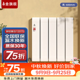 金旗舰暖气片家用铜铝复合水暖壁挂式全屋暖气定制自采暖集中供暖散热器 (宽厚款)铜铝12075-600mm 6分口