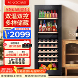 维诺卡夫(Vinocave)红酒柜恒温酒柜均衡保湿风冷无霜冰箱家用客厅葡萄酒冷藏办公展示柜多功能冰吧超薄款 冰吧酒柜-双温双控 170BD 160L 红酒柜