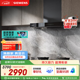 西门子（SIEMENS）【T1B3小黑侠升级款】超薄5D环吸 欧式24风量静音大吸力免拆洗家用吸抽排油烟机LCDJ9C3BNW