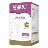 纽曼思（原名纽曼斯）Nemans 新西兰进口海藻油DHA60粒装 成人可食用