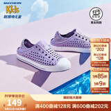 Skechers斯凯奇儿童洞洞鞋夏季凉鞋男女童涉水溯溪鞋防滑沙滩拖鞋91995L 薰衣草色/LAV 30