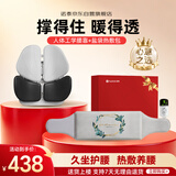 诺泰（nuotai）人体工学腰靠背座椅护腰久坐靠垫K09+盐袋热敷包教师节礼物