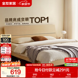 全友家居 现代简约原木风主卧室床1.5米x2米小户型双人家用高脚床