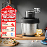 摩飞电器（Morphyrichards）【纯钛碗】26年新款绞肉机家用绞馅机料理机辅食机佐料机大容量搅拌机多功能和面碎肉机MR9410