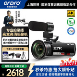 欧达（ORDRO）Z82摄像机光学变焦录像机高清直播DV摄影机家用婚庆旅拍会议vlog摄录