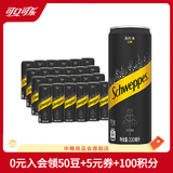 可口可乐（Coca-Cola）Schweppes怡泉无糖零卡/含糖苏打水汽水饮料整箱装 原味330ml*24罐【无糖】