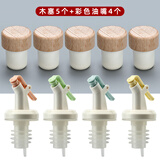 大象苏打水盖子小红书推荐同款红酒瓶密封塞防漏瓶塞子1.8厘米口内径通用瓶盖派品龙 木塞5个+彩色油嘴4个