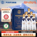 天佑德藏秘1951 十年原浆 清香型白酒42度500ml*6瓶 整箱装 热卖商品