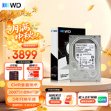 西部数据（WD）6TB 企业级机械硬盘DC HC310 SATA 7200转256MB CMR垂直 服务器硬盘 3.5英寸HUS726T6TALE6L4