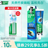 好来（DARLIE）原黑人超白竹炭深洁牙膏清新口气去黄去牙渍温和亮白含氟140g