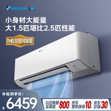 大金（DAIKIN）空调零境大1.5匹1级能效康达无感气流WiFi智控外机双排铜管变频冷暖挂机FTZW136YC-W1白