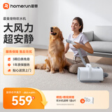 霍曼宠物吹水机 狗狗大功率电吹风机大型犬洗澡吹毛器猫咪吹毛器
