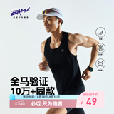 必迈（bmai）新款跑步运动训练背心健身吸汗轻薄工字背心吸湿排汗 经典黑【男】 L
