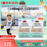 Swisse斯维诗儿童液体钙 长颈鹿钙锌维生素d3k2 4岁+青少年补钙30支*2