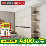 索菲亚衣柜推拉门 简欧式卧室家具大衣柜移门 转角收纳整体衣橱组合柜子 定制金