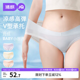 婧麒（JOYNCLEON）孕妇内裤女士夏季薄款冰丝无痕孕早期中晚期短裤大码 L Jnk70201