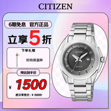 西铁城（CITIZEN）手表女士日韩表光动能渐变盘钢带时尚女表送女友礼物EW1511-52H