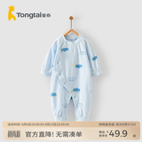 童泰四季内衣婴儿衣服1-18个月纯棉哈衣宝宝护肚连体衣春秋 蓝色云朵 73cm