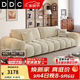 DDC现代简约全拆洗雪尼尔布艺沙发客厅2026新款小户型麦岛电动布沙发 【全拆洗设计】3.4M直排 【升级版】重型桦木框架|亲肤花瓣雪尼尔布