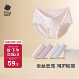 babycare莫代尔孕妇内裤女士怀孕早中晚期产后托腹孕妇专用款 3 L