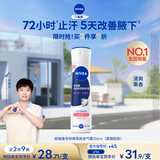 妮维雅（NIVEA）止汗喷雾专研焕亮爽身气雾-柔嫩肌肤150ml生日礼物送女友