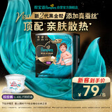 帮宝适添加真蚕丝新黑金帮拉拉裤L20婴儿尿不湿夏季超薄尿裤