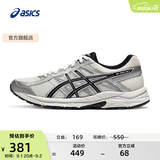 亚瑟士ASICS网面跑鞋百搭男鞋缓震运动鞋透气跑步鞋 GEL-CONTEND 4 白色/银色 40