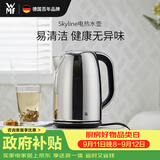 WMF德国福腾宝电热水壶电水壶热水壶不锈钢1.6L容量暖水壶烧水壶开水壶自动断电 1.6L电热水壶Skyline