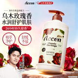 澳雪（accen）孙杨代言 秘境花园沐浴乳 花香果萃美肌保湿留香沐浴露 乌木玫瑰500g