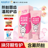 云南白药6-12岁儿童牙膏益生菌温和清洁含氟防蛀固齿换牙期桃子果味60g