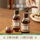 南食召 小磨香油 传统工艺·甄选原料 百分百纯芝麻香油 小瓶装160ml