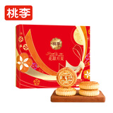 桃李花甜月夏月饼礼盒传统老式京式五仁豆沙枣泥节日送礼品800g