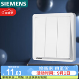西门子（SIEMENS）开关面板 三开单控 86型暗装面板 致典雅白色5TA14313NC01