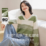 欧莎（OSA）【香草云衫】草甸绿条纹V领针织衫毛衣女长袖上衣2025秋季新款 绿色 XS