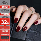 Miss Candy健康显白百搭红色15ml指甲油免烤快干持久可撕拉美甲安可拉红MX25