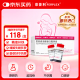 【原研进口】菲普利 蛋白琥珀酸铁口服溶液 15ml:40mg*10瓶/盒 3盒装