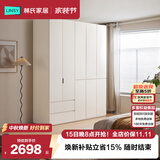 林氏家居分段式衣柜子大衣橱一门到顶家用主卧室成品衣柜家具HENF主材TR2D