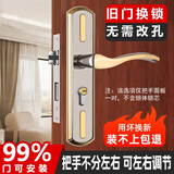 圣亿展卧室门锁室内家用通用型房门木门锁具免改孔可调节门把手手柄执手 B款不含锁芯锁体（单把手一对）