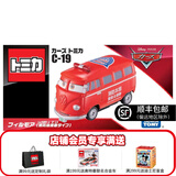 多美卡仿真合金车模型赛车汽车总动员板牙玩具车闪电麦昆跑车 C-19辉哥消防指挥车940876