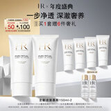 赫莲娜HR全新洁面泡沫150ml双支装 洗面奶护肤品化妆品生日礼物送女友