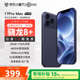 魅紫2026新款AI智能手机 全网通5G卡 旗舰超薄大屏512G八核电竞游戏学生百元新机长续航老人安卓备用机 蓝色【全新未拆封】 16GB+128GB 官方正品 | 全国联保 | 正规发票