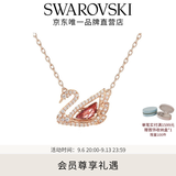 施华洛世奇（SWAROVSKI）【生日礼物】Swan优雅天鹅项链女吊坠轻奢送女友老婆女 125周年纪念款 5614123