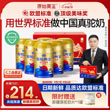 原始黄金新疆骆驼奶粉330g*6罐益生菌无蔗糖驼乳高钙儿童成人正品中秋礼盒