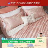 富安娜家纺床上四件套 浪漫欧式轻奢提花套件双人被套203*229cm