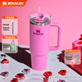 STANLEY冰霸杯保温杯吸管杯保温保冷水杯大容量杯子男女学生教师节礼物 【限量色系】芍药粉- 887ml