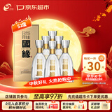 今世缘 淡雅国缘 浓香型白酒 52度 500ml*6瓶 整箱装 送礼白酒